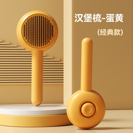 Huayuan Pet Tools Cat Comb Comb Brush Cat Massage Removes Floating Hair Artifact Dog Needle Comb Cleaner Scraper Pet Comb Supplies Classic Hamburg Comb (Yellow) Removes Floating Hair