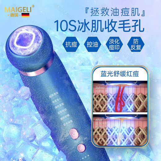 Magoli facial beauty instrument home massager for nasolabial fold massage cleansing, lifting and tightening facial introduction device for wife, partner, mother 520 Chinese Valentine's Day gift, broken silver red limited gift box