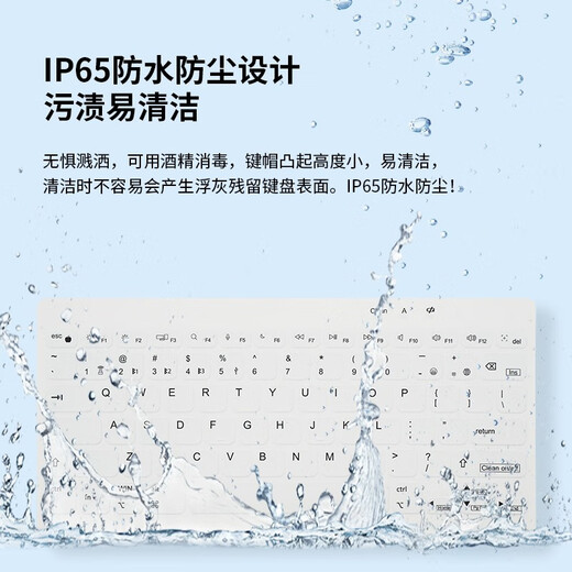 Double Shell ultra-silent keyboard Bluetooth wireless wired three-mode waterproof film keyboard library can be used for washing multi-system tablet iPad/Mac/WIN computer laptop portable 78-key-white-wired Bluetooth wired three-mode