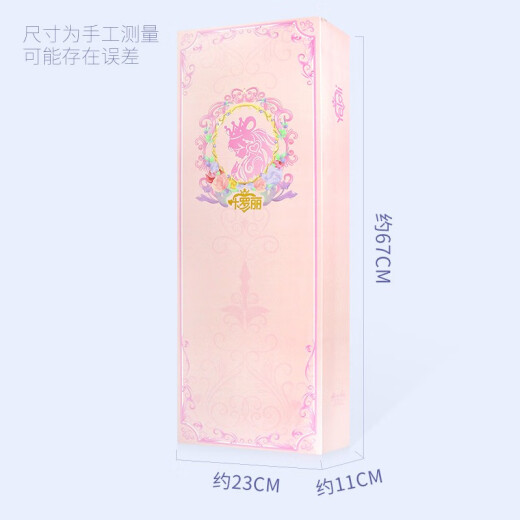 叶罗丽娃娃情公主女孩DIY洋娃娃精灵梦卡通套装礼盒换装玩具生日礼物 【新品】60厘米乐公主
