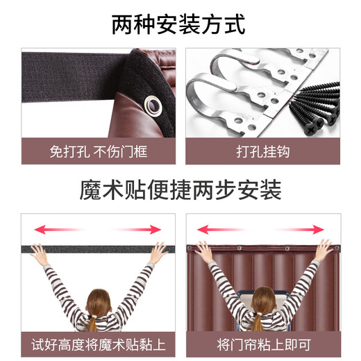 Jiujia Autumn and Winter Cotton Door Curtains for Household Thickened Windproof, Windproof, Soundproofing, Warmth and Coldproof Partition Hanging Curtains for Winter. Whole-piece PU leather coffee color - two layers of white silk cotton. Free hook. Customized shooting.
