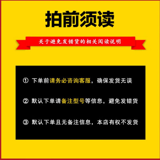Customisierte 3-Liter-6-Liter-Fleischmühle Originalzubehör von Oaks San's Jinzheng HX-J680/J681 Kontaktieren Sie den Kundendienst, bevor Sie eine Bestellung H1 6-Liter-Messerkopf aufgeben, um eine Bestellung aufzugeben, um eine Bestellung aufzugeben