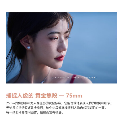 Mingjiang 75f2 full-frame large-aperture autofocus portrait lens 75mm F2 suitable for E-mount Z-mount LUMIX S5 S9L-mount xm5 micro-single fixed focus lens Nikon Z-mount Black Official Standard Free UV+ND