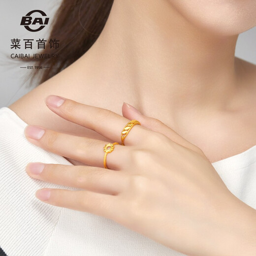 Caibai Jewelry Gold Ring Pure Gold Fashionable 5G Craftsmanship Sparkling Gold Living Ring Pricing YD Gold Ring Approximately 2.44g