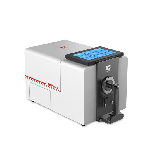 Farbspektrum CS-826 Farbdifferenzmesser Hochvorbereitungs-Bengtop-Spektrophotometer-Farbvergleich ultraviolett Lichtquelle Gitter transparent flüssiger CS-826