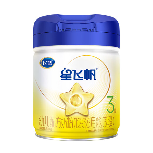 Feihe [Global Single Product No. 1] Xingfeifan 700g Infant Formula Milk Powder 3 Stages (1-3 years old)