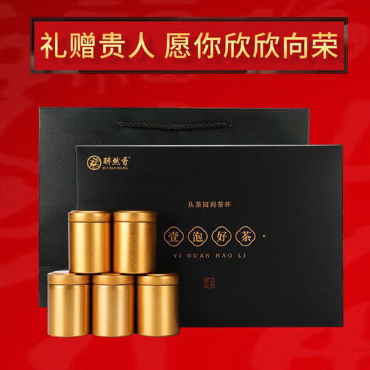 Zuiranxiang Anxi Tieguanyin tea independent small canned strong-flavor authentic oolong tea gift box one-stop tea-Tieguanyin 180g
