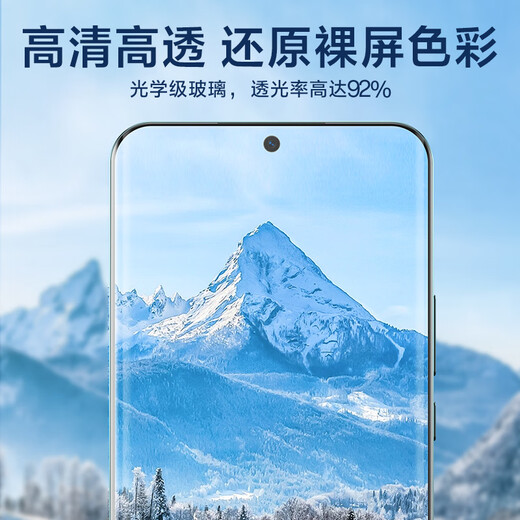 
Flash Magic Suitable for Honor Magic6pro Tempered Film Magic6 Mobile Film Full Screen Hot Bend Full Glass Explosion-proof Anti-fall Anti-Fingerprint Protective Film Magic6pro [Full Glass Tempered Film] 2 pieces + magical instrument