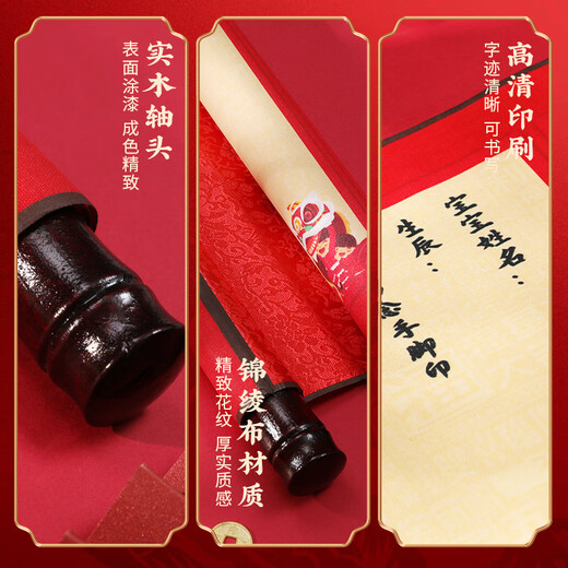婚恋倾城宝宝百日纪念装饰手脚印泥中国风抓周道具卷轴手足印留念