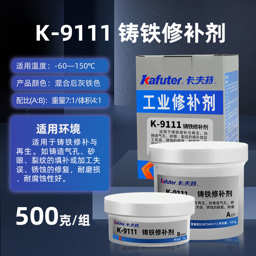 Clcey Metall Repair Agent Industrial Grad Gusskleber Starker Hochtemperaturwiderstand Guss Sand Auge Kupfer Eisen Aluminium Stahl Kleber Hochtemperaturwiderstand Reparaturmittel K-9737/250 g/Gruppe