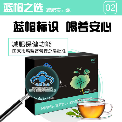 绿瘦 LVSHOU 减肥茶普洱荷叶茶瘦身男女通用减肚子排油70g（5g*7袋*2盒装）