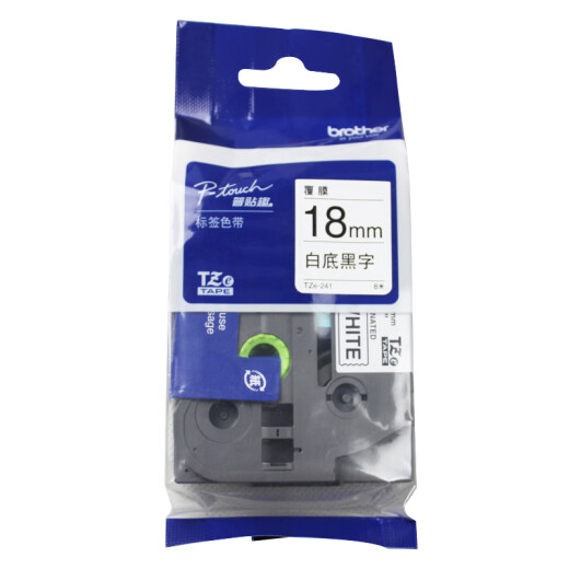 Beautiful clothes and sheep are suitable for brother label printer ribbon 18mm TZ-241 TZe-241 641 541 741 for pt-18RZ e300 2030 P900 9700 D450 TZe14118mm transparent bottom black letter