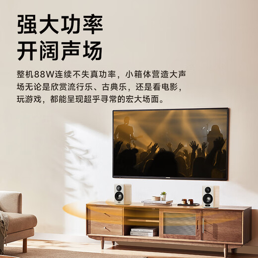 Edifier (EDIFIER) S880MKII Exquisite HIFI Active 2.0 Speaker High-Fidelity Bluetooth Connection Computer Audio TV Audio Home Gift
