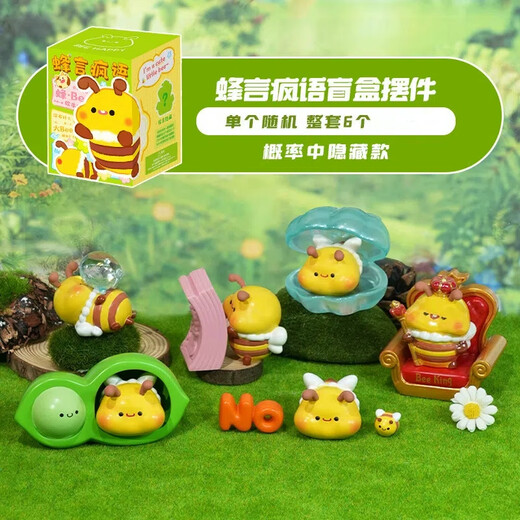 Genuine Beeyan Crazy Blind Box Ornament Cartoon Animal Bee Creative Desktop Cute Figure Children's Birthday Gift Beeyan Crazy Blind Box 1