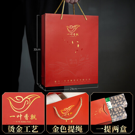 Fragancia de una hoja, té especial de tieguanyin, 2025 té nuevo, té ansi oolong, fragancia de orquídeas, caja de bolsa pequeña alpina, tieguanyin especial 500G