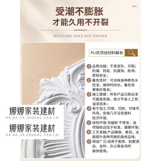 溥畔法式pu灯盘石膏底座圆形欧式吊顶天花板装饰线雕花组合拼花灯座 灯盘7043-95cm 0mm