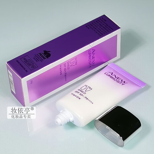 
Avon AVON genuine Avon fresh cleansing sunscreen milk SPF50+PA+++++high-power sunscreen outdoor travel 30ml date fresh