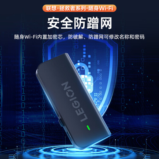 La computadora WiFi6 portátil original de Lenovo está conectada directamente a Internet/sin controladores/sin instalación. Viene con su propia tarjeta de red, portabilidad ilimitada, tráfico universal de red nacional de alta velocidad, puerto portátil WiFi6 pro C insignia de Lenovo Savior - gris, conexión directa de computadora a Internet, adaptador gratuito + compartimento de carga