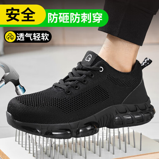 Jingtu Arbeitsschutzschuhe für Männer im Sommer atmungsaktiven Anti-Smashing-Stahlkopf-Anti-Punktionslicht und sichere Arbeitschuhe für Frauen 3033st 42