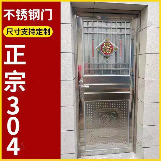 Vinoa stainless steel door 304 anti-theft home entrance door single door rental balcony outdoor iron door single door 201 890*2050 inner left open right lock