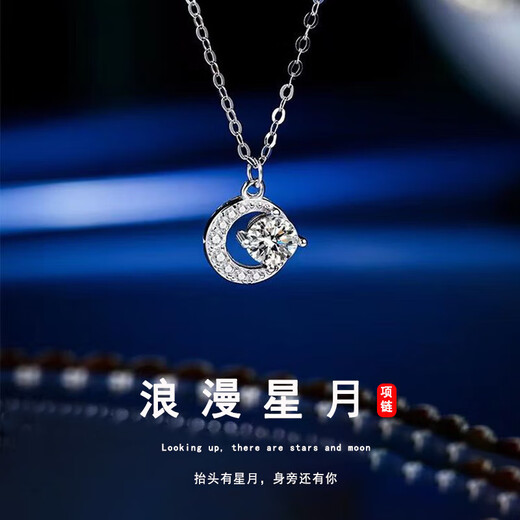 MZMZ platinum PT950 necklace platinum romantic star and moon moissanite diamond necklace Valentine's Day birthday gift for girlfriend PT950 platinum necklace + romantic star and moon pendant free lettering and writing of greeting cards