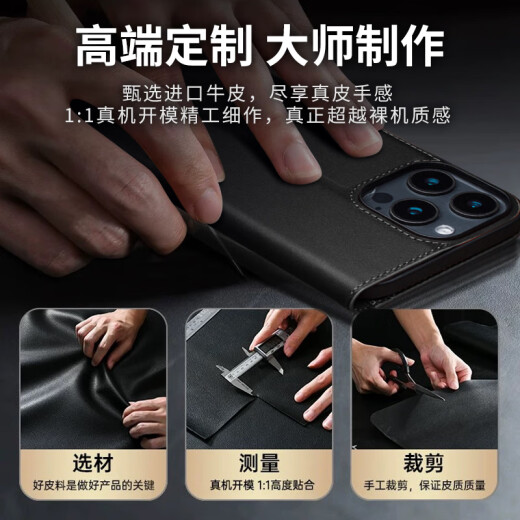 洽利适用苹果16手机壳 iPhone16Promax真皮翻盖防摔保护套带支架插卡位苹果16e全包壳商务男款 苹果16promax黑色【进口牛皮】全包防摔