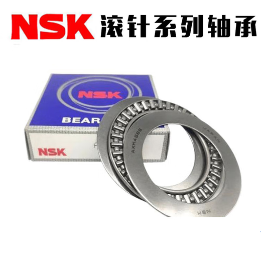NSK plane thrust needle roller bearing AXK2035/2542/3047/3552/4060/4565+2AS AX AXK6085+2AS
