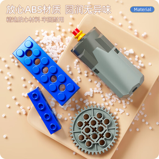 星涯优品儿童积木玩具电动科学实验套装机器人6-12岁男女孩生日礼物