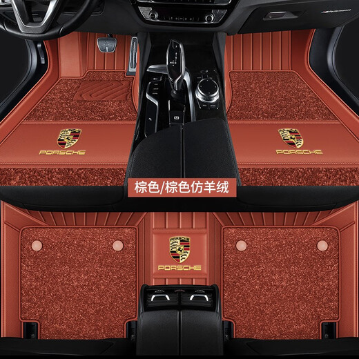 迹路者保时捷卡宴Cayenne macan帕拉梅拉Taycan718专用全包围真皮脚垫 真皮+仿羊绒【咖啡色】