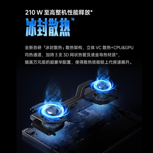 Xiaomi gaming laptop Redmi Redmi G Pro 2024 laptop (14th generation Core i9 16G 1T RTX4060 240Hz high refresh screen) plays the black myth