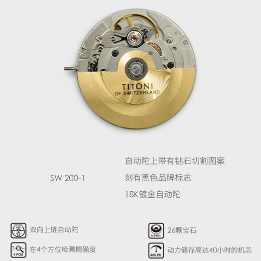 梅花（Titoni）男表瑞士手表空中霸王系列自动机械经典商务男士腕表 83733 SY-673间金绿盘