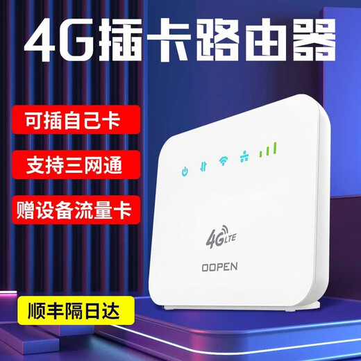 Euben Euben portable wifi card supports radio and television card wireless network traffic three networks nationwide universal mobile Internet treasure ufi car home 4G router three nets can be plugged into China Unicom/Telecom/Mobile/Radio and Television