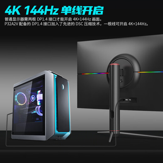 Titan Legion 32-дюймовый монитор для киберспорта, 4K, 160 Гц, astIPS, быстрый ЖК-дисплей HDR600, двойной HDMI2.1, внешний PS, игровой звук, 65 Вт, TypeC, 32-дюймовый, 4K, 160 Гц, большой экран для киберспорта P32A2V