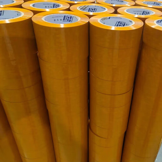 
Mai Yi Hongbaotai box sealing tape large roll tape wide tape express package transparent sealing tape package whole box transparent 50 width 19#13554 roll