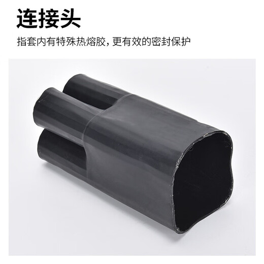 Bingyu BJ325 1KV low-voltage five-finger cot heat-shrinkable terminal head cable accessories heat-shrinkable insulating tube five-core 5.1 (25-50mm) 1 set Bingyu BJ325 1KV low-voltage five-finger cot heat-shrinkable terminal head cable accessories heat-shrinkable insulating tube five-core 5.1 (25-50mm) 1 set