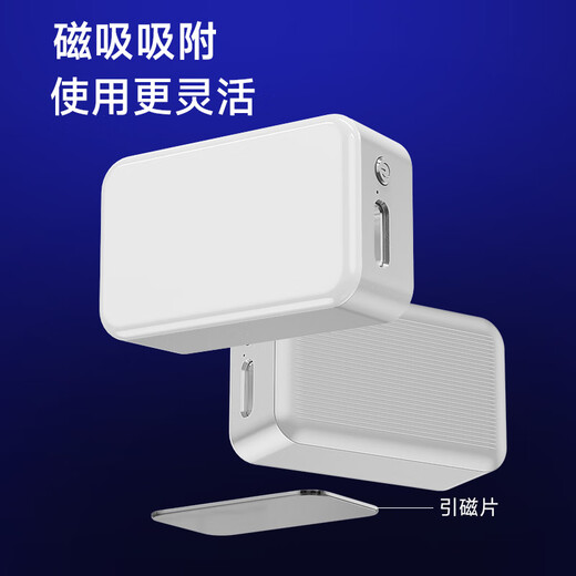 毕亚兹 手持稳定器迷你补光灯 手机自拍杆磁吸补光灯 直播美颜亮肤夜间户外LED打光灯 带引磁片 cy21