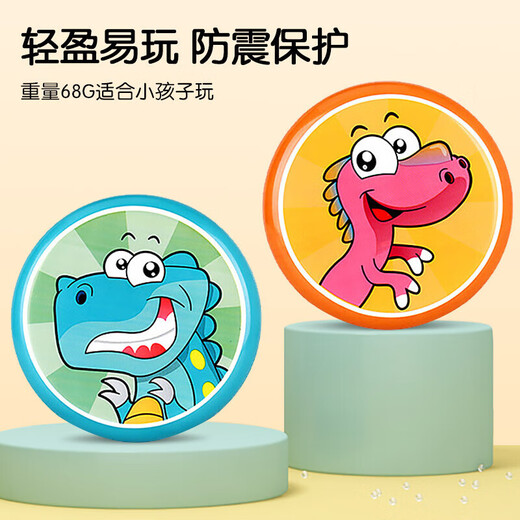 Mom and Dad Children's Frisbee UFO Outdoor Hand-drawn Fitness Exercise Long Distance Beach Frisbee Toys
