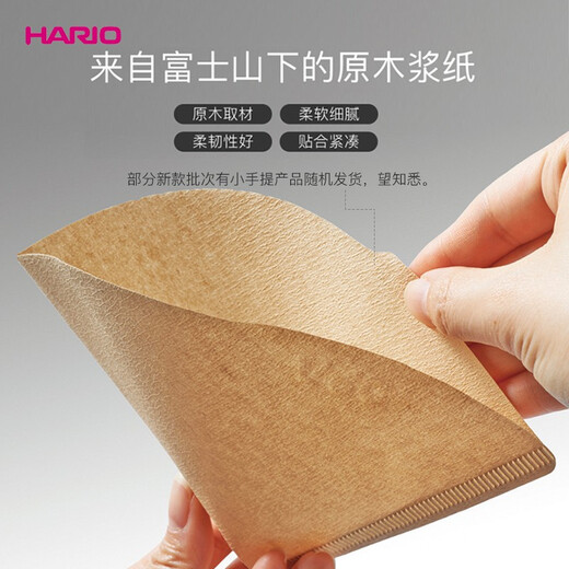 HARIO Japan imported V60 hand-brewed coffee filter paper filter bag coffee machine filter paper box 100 pieces No. 01