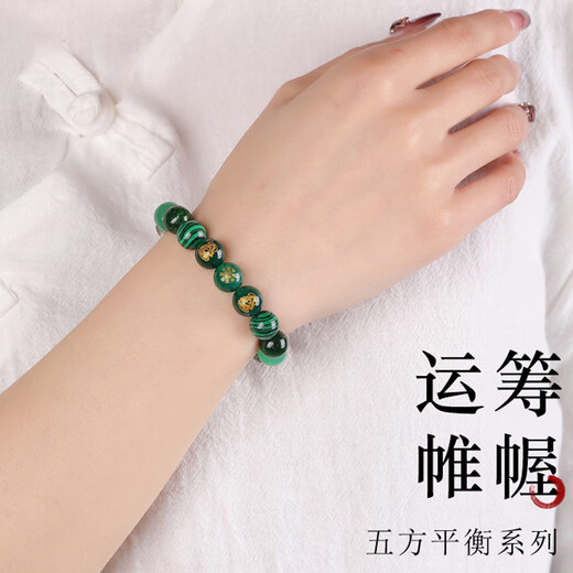 Bao Xinfanrui BOSFRU five elements belong to wood, missing wood, mending wood, happy wood bracelet for men and women, green crystal bracelet amulet, multi-treasure balance gift, God of Wealth multi-treasure bracelet, balance beam, bead diameter 10mm