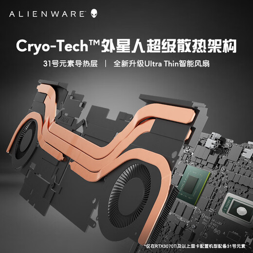 Alien ALIENWARE m15 R7 15.6-inch high-end gaming laptop 12th generation i9 32G 1T RTX3070Ti 240Hz high refresh screen thin and light laptop 2978QB essence version