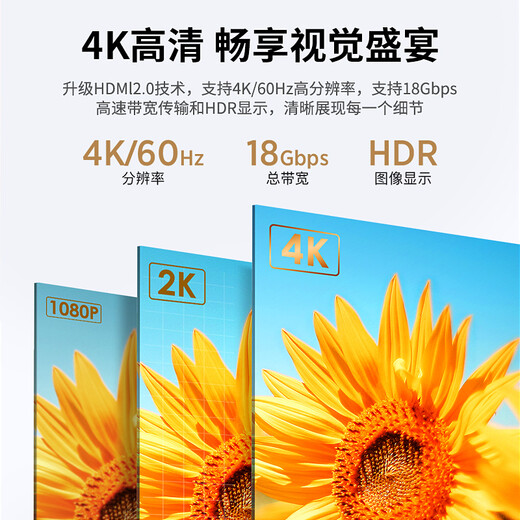毕亚兹 HDMI线2.0版 4K高清线5米 18Gbps 3D机顶盒投影仪数据连接线 HDMI工程线 电脑连接电视视频线 HX1