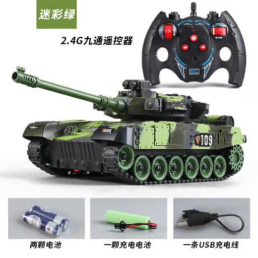Hua Shi Meng children's remote control car tank toy remote control car military model military green electric armored vehicle track camouflage yellow