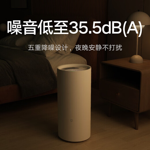 米家【YU7发布会】小米除湿机家用抽湿机日除湿量22L5重降噪卧室轻音除潮干衣机智能CSJ0122DM