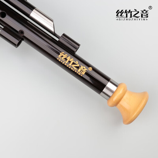 The sound of silk and bamboo ebony nine-hole gourd silk adult professional performance universal ethnic orchestral instrument Hulushi C tune + [No textbook 7 gifts]