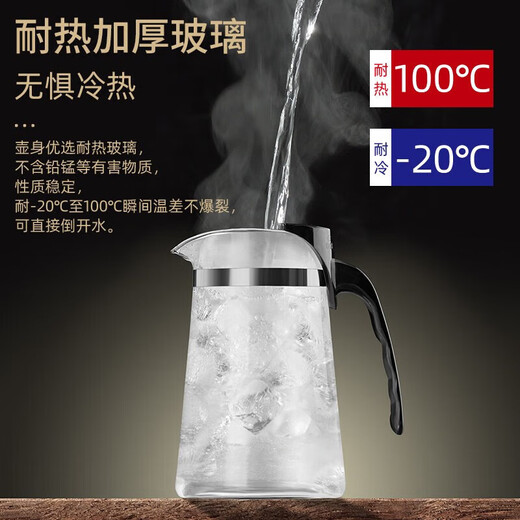 Tianxi (TIANXI) glass teapot, teapot, elegant cup tea set, large capacity tea water separation cup, teacup filter teapot, single pot 750ml