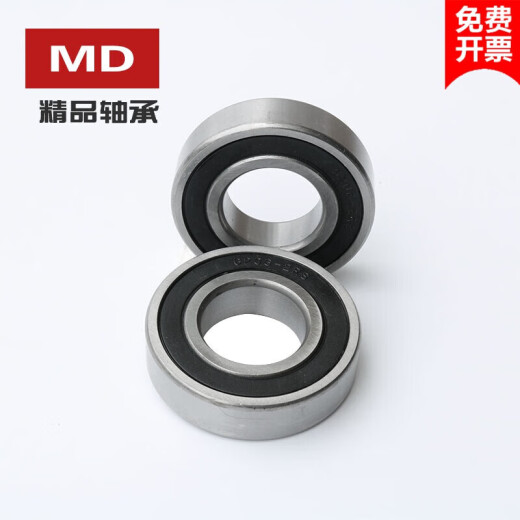 洛阳产轴承6200RS 62016202 6203 6204 6205 6206 6207 6210 6204 RS 其他