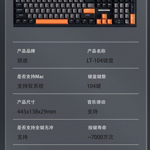 Langtu LT104 Wired Wired Wired Wireless Wireless RGB Affichage rétro-éclairé DIY Office E-Sports Clavier mécanique Xiacu Grey Grey à trois modes RVB (écran de couleur GIF)