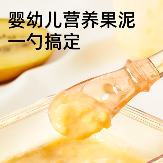 好伊贝（HOY BELL）婴儿刮泥勺双头果泥勺PPSU三合一多功能宝宝辅食工具硅胶辅食勺子