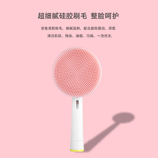 TOOCARE facial cleansing artifact facial brush head cleansing instrument adapted to Oral B electric toothbrush to remove makeup and clean pores blue (without host) Package 1 Facial brush 1