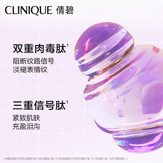 Clinique Eye Cream Essence Firming Set (Eye Cream 15ml + Essence 30ml) [Expiration date 25 years and December] Birthday Gift